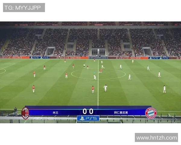 AC米兰与拜仁慕尼黑首发阵容揭晓两队战术对决引人关注